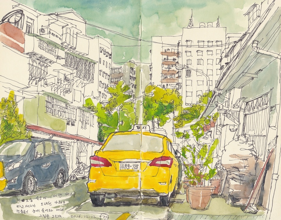 가오슝의 오래된 아파트. 2016.12. 펜,수채. 26×21㎝