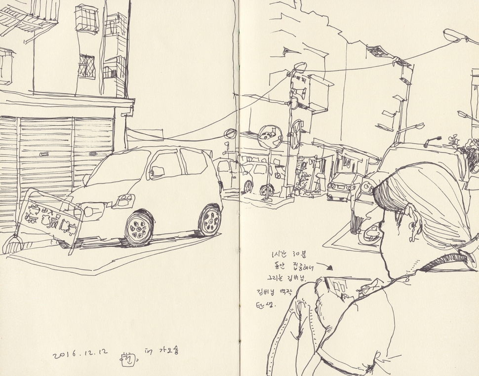 어반스케치. 2016.12. 펜. 26×21㎝