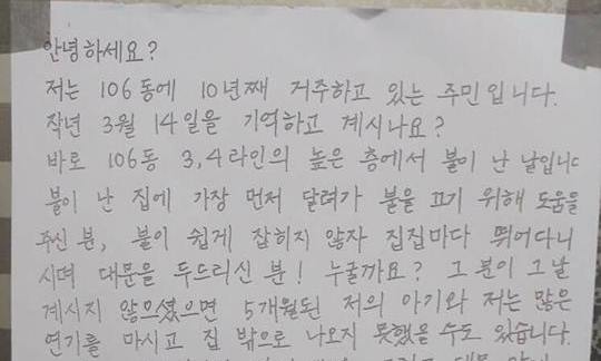“내년 전국서 경비노동자 1만명 감원 추산”