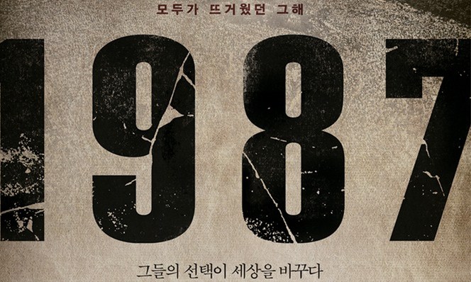 [정훈이 만화]  책상을 ‘탁!’치니, ‘억’하고…