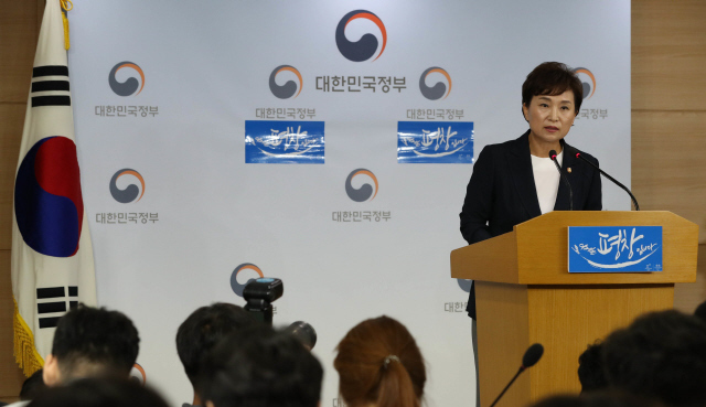 김현미 국토교통부 장관이 지난해 8월2일 오후 서울 세종로 정부서울청사 브리핑실에서 ‘실수요 보호와 단기 투기수요 억제를 통한 주택시장 안정화 방안’을 발표하고 있다. 김정효 기자 hyopd@hani.co.kr