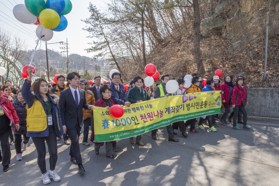 춘천시가 ‘춘1000인 천원 나눔 범시민운동’의 첫 사업으로 ‘저소득 중·고교생 교복비 지원’을 시작하기로 했다. 학생 1인당 20만원씩 500명이 혜택을 본다. 사진은 지난해 3월 춘1000인 천원 나눔 범시민운동 선포식 모습. 춘천시청 제공