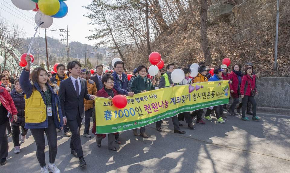 춘천시, 십시일반 모은 1억원으로 교복 선물