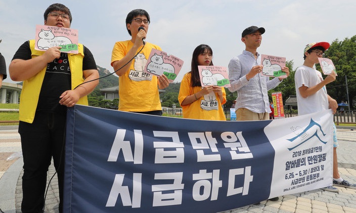 고용부 ‘최저임금 꼼수’ 점검…3월말까지 두달간
