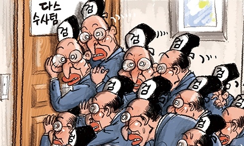 1월 9일 한겨레 그림판