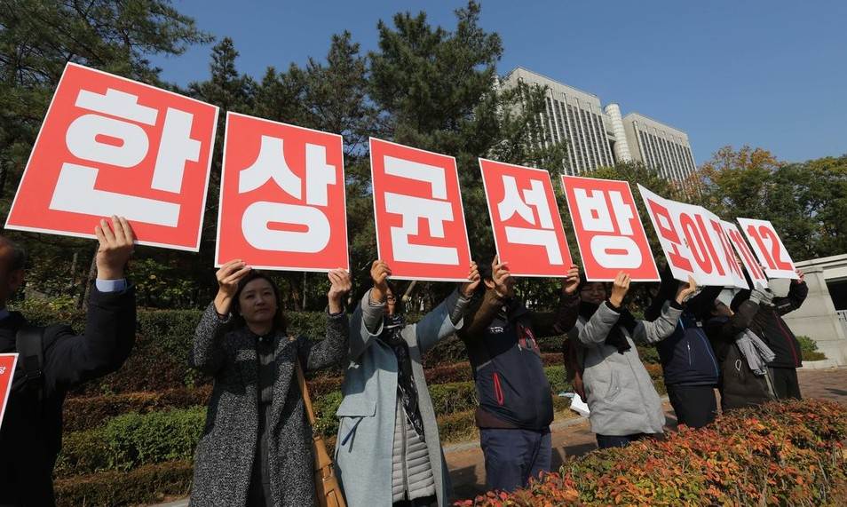 [사설 속으로] 한겨레·중앙일보, ‘문재인 정부 특별 사면’ 사설 비교해보기