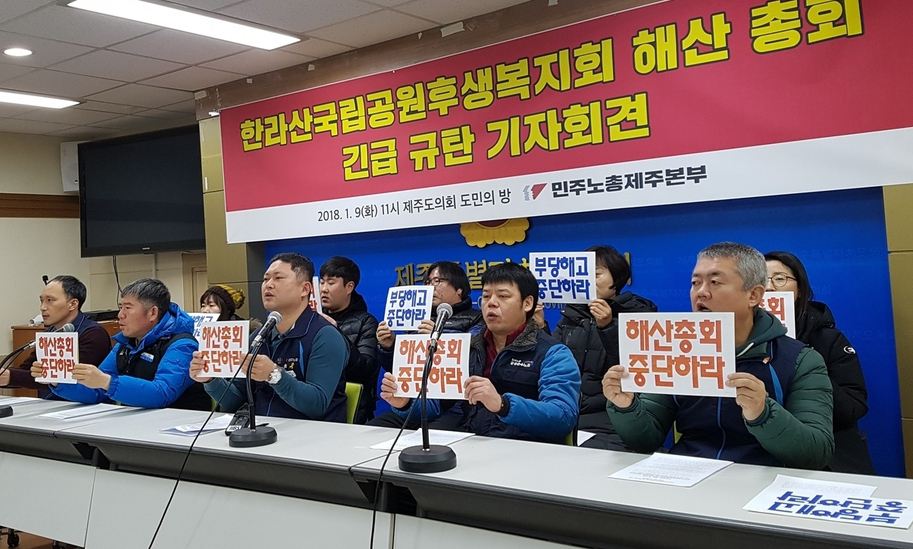 한라산 윗세오름 컵라면 맛볼 수 없게 되나