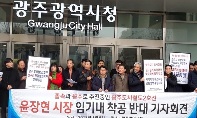 전국이 ‘트램’ 바람인데…광주시, 공사비 3배 지하철 고집