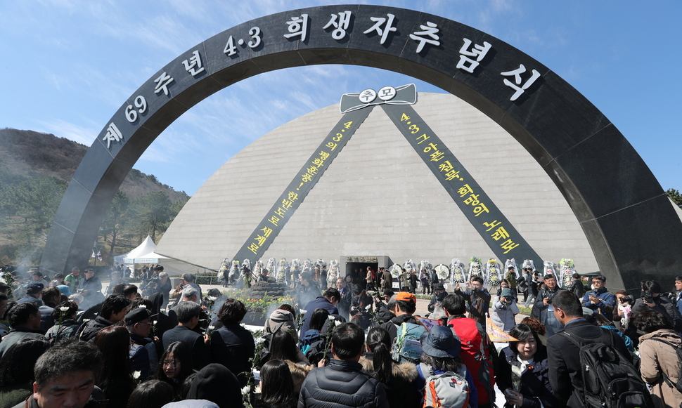 제주4·3희생자 추념일 ‘지방 공휴일’ 될까