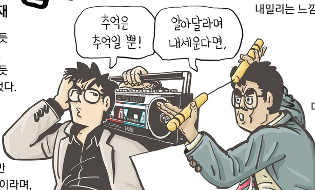 [김수박의 민들레] 좋은 아재