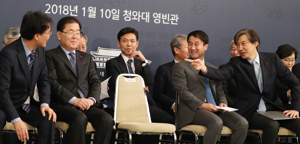 10일 오전 청와대 영빈관에서 열린 문재인 대통령 신년 기자회견에 앞서 조국 민정수석과 장하성 정책실장이 대화하고 있다. 왼쪽부터 장하성 정책실장, 정의용 국가안보실장, 홍장표 경제수석비서관, 한병도 정무수석, 조국 민정수석. 청와대사진기자단