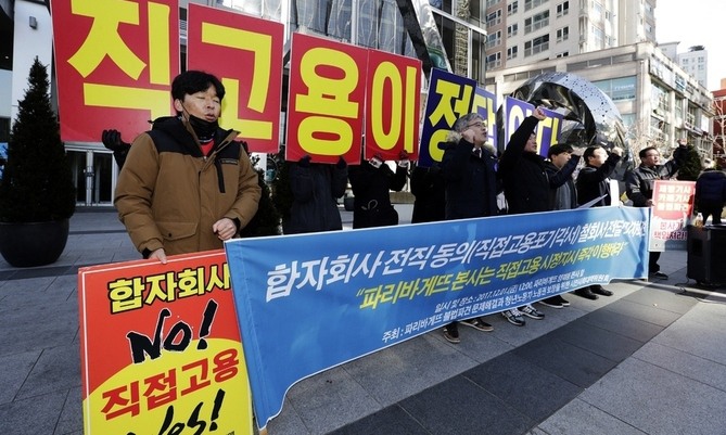 [한겨레 사설] ‘불법파견 안 된다’ 확인한 파리바게뜨 합의
