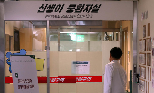 [한겨레 사설] 이대목동, 이러고도 ‘대학종합병원’이라 할 수 있나