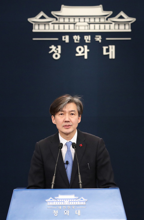 조국 청와대 민정수석이 14일 오후 춘추관 대브리핑실에서 현 정부의 국정원, 검찰, 경찰 등 권력기관 개혁 방안을 발표 하고 있다. 연합뉴스