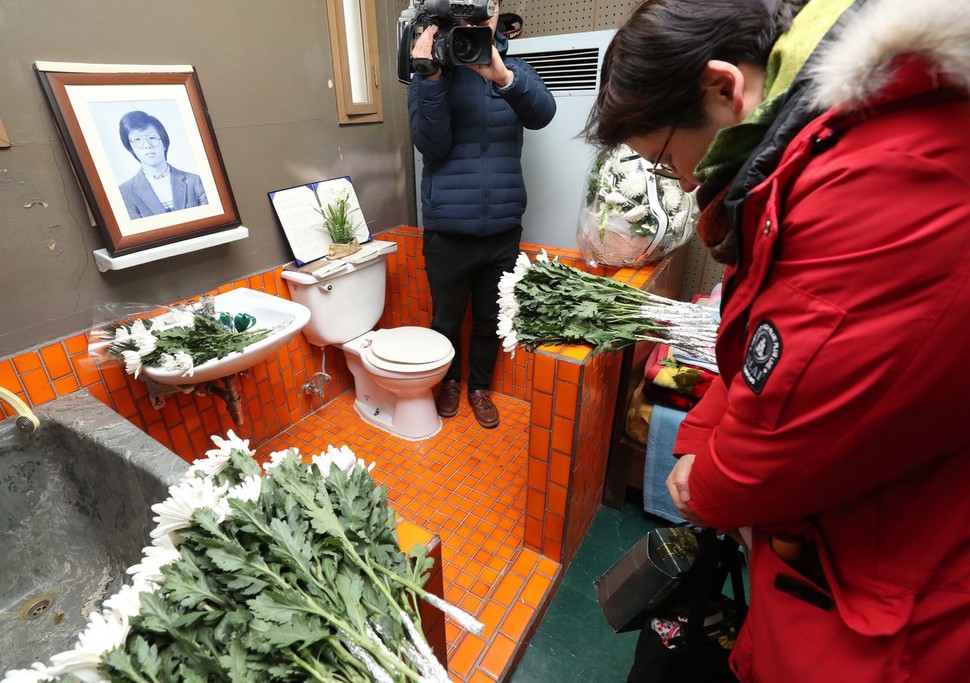 14일 오후 서울 용산구 경찰청 인권센터(전 남영동 대공분실)에서 열린 박종철 열사 31주기 추모제를 마친 시민들이 509호에서 헌화·추모하고 있다. 백소아 기자