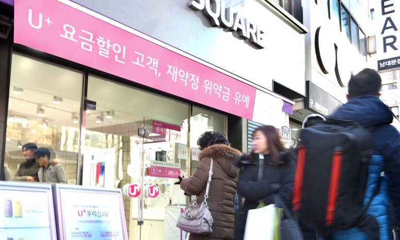 LGU+ 선택약정할인 가입자, 위약금 없이 요금할인 25% 전환