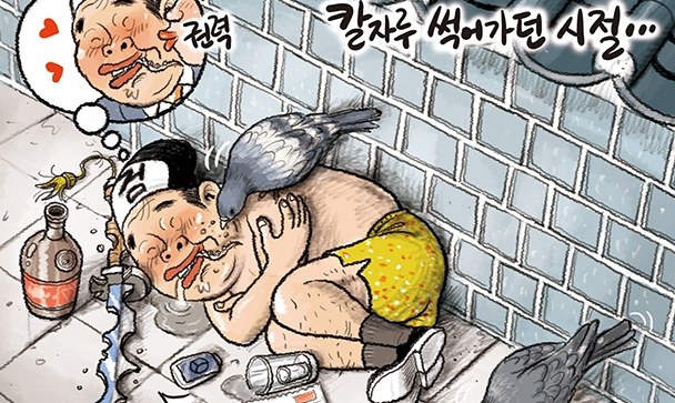 1월 15일 한겨레 그림판