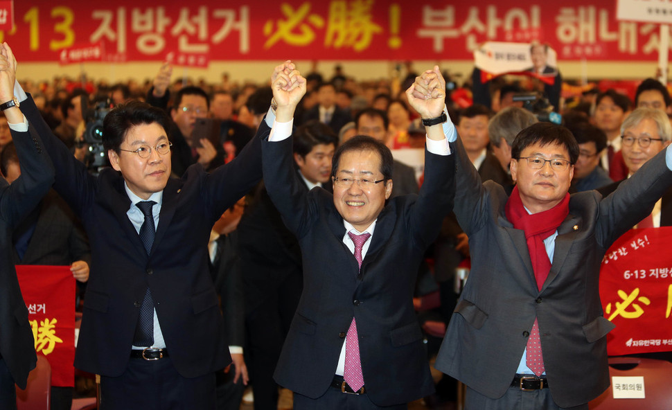 15일 부산 해운대구 벡스코에서 열린 자유한국당 부산시당 신년인사회에서 홍준표 대표(가운데)가 입장하면서 손을 들어 인사하고 있다. 연합뉴스