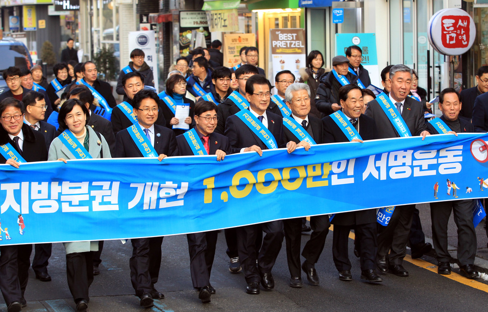 이시종 충북지사(왼쪽 다섯째)와 충북지역 시민사회단체 회원 등이 15일 오후 청주 성안길에서 지방 분권 개헌을 촉구하는 거리 행진을 하고 있다.충북도 제공