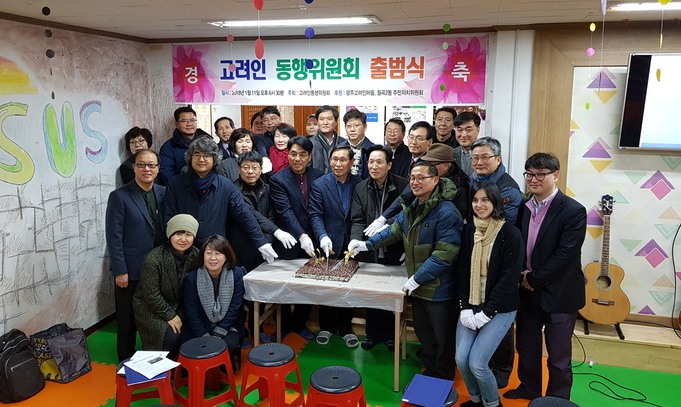 국회 발의된 고려인특별법 개정안 청원 운동 펼친다