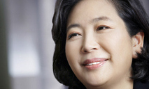 현대상선, 현정은 회장 등 5인 배임 혐의로 고소