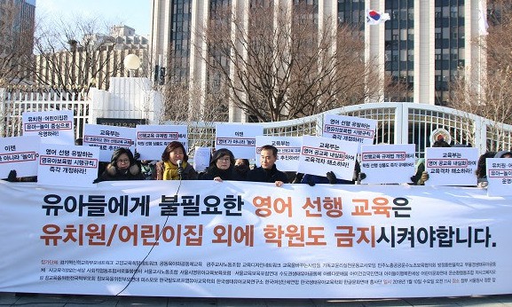 정부, 유치원·어린이집 영어수업 규제 유예할 듯 