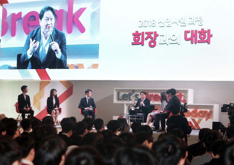 최태원 SK 회장이 15일 경기도 이천시 SK하이닉스 청운체육관에서 열린 ‘2018년 그룹 신입사원과의 대화’에서 신입사원들과 토크콘서트를 하고 있다. SK그룹 제공