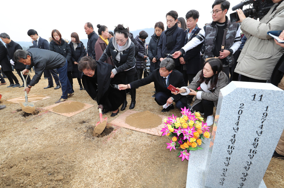 16일 오전 대전 유성구 국립대전현충원 묘역에서 세월호 희생자 선생님들의 합동안장식이 열려 유가족들이 흙을 뿌리고 있다. 대전/신소영 기자