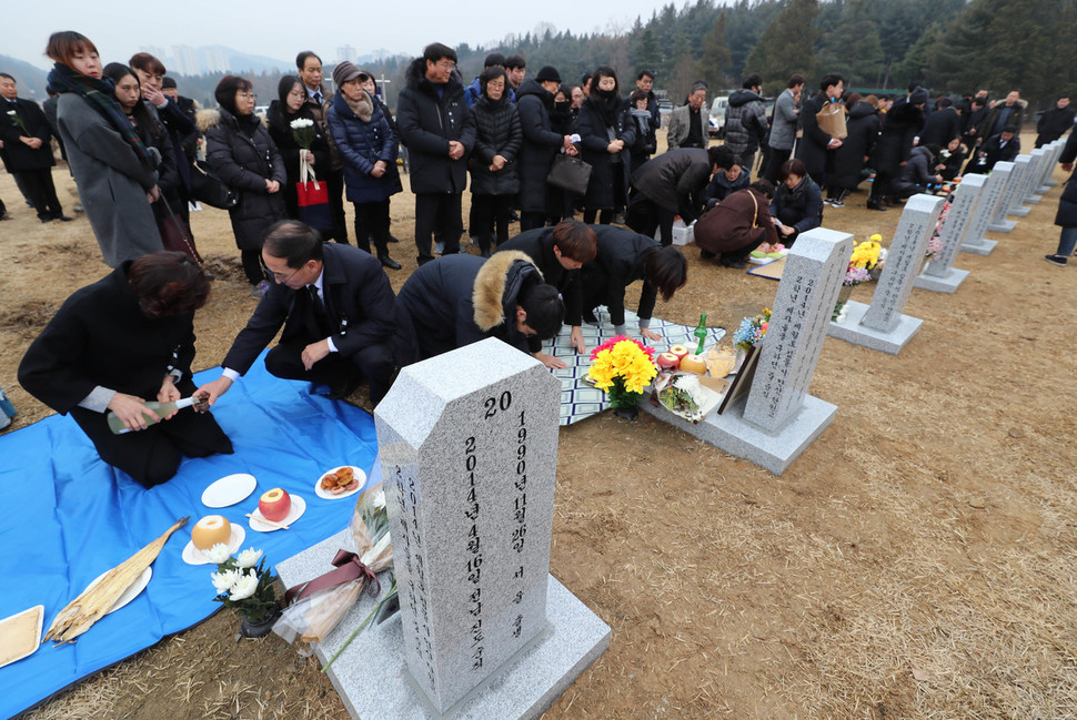 16일 오후 대전 유성구 국립대전현충원에서 유가족들이 가족의례를 올리고 있다. 대전/신소영 기자