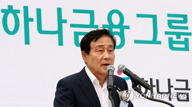 김정태 하나금융그룹 회장이 2017년 6월20일 인천시 서구 하나금융그룹 통합데이터센터에서 열린 준공식에서 축사를 하고 있다.