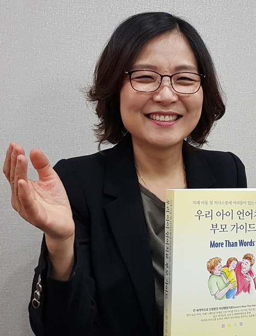 <우리 아이 언어치료 부모 가이드>의 번역에 참여한 임상심리전문가 박혜원씨가 활짝 웃으며 책에 대해 소개하고 있다.