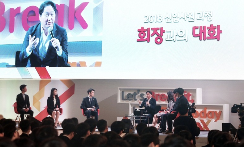 최태원, SK신입사원들 만나 “사회 행복 키우자”