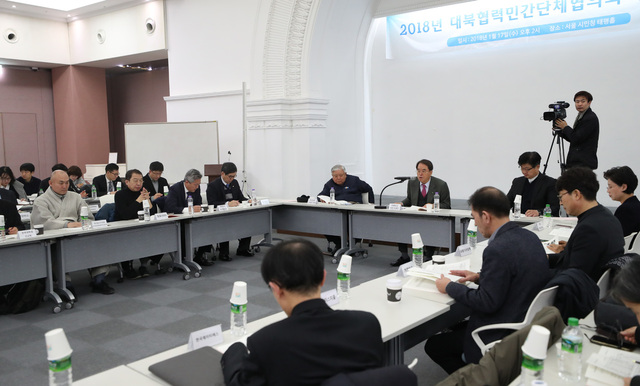 17일 서울시청 시민청에서 열린 대북협력민간단체협의회 정기총회에서 이제훈 초록우산어린이재단 회장이 회의를 진행하고 있다. 연합뉴스