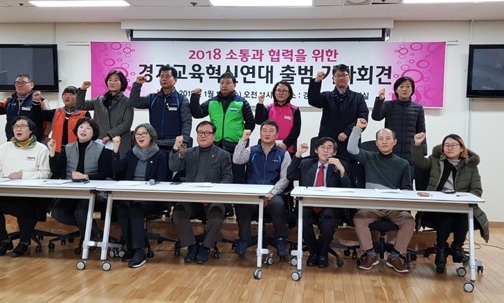 교육감 후보 단일화 참여하면 선거운동?