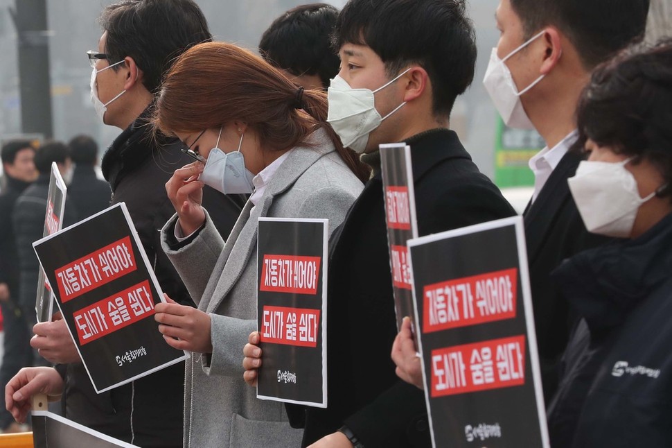 18일 오전 서울 종로구 정부서울청사 앞에서 서울환경운동연합 회원들이 기자회견을 열어 차량2부제 민간부문 확대와 실질적인 교통수요관리대책 수립을 촉구하고 있다. 백소아 기자