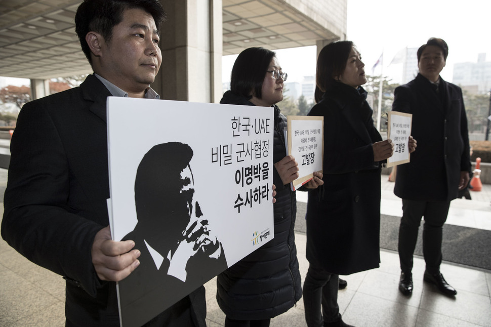 참여연대 평화군축센터 활동가들이 18일 오후 서울 서초구 서울중앙지검 앞에서 이명박 전 대통령과 김태영 전 국방부장관을 형법 제122조 직무유기 혐의로 고발하기 앞서 취재진의 질문에 답하고 있다. 김성광 기자