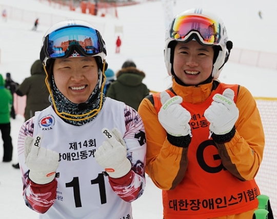 시각장애 스키선수 양재림과 가이드 러너 고운소리(이상 국민체육진흥공단). 대한장애인체육회 제공