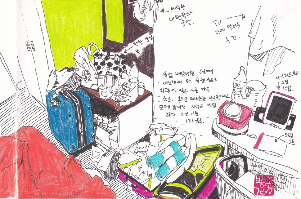 룩셈부르크 숙소. 2017.9. 펜, 색연필. 23×15㎝