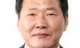 조재기 체육진흥공단 이사장 임명