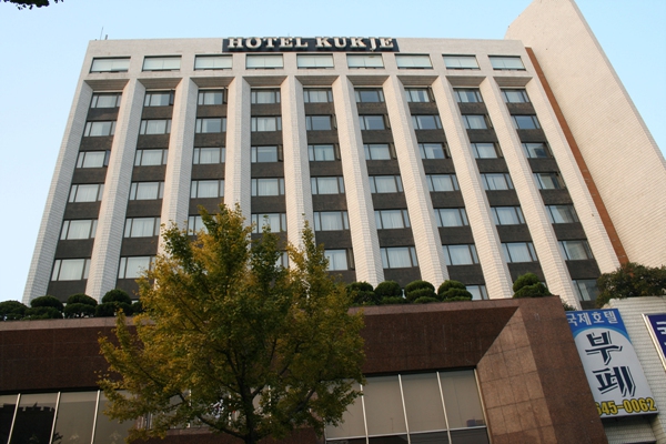 부산 국제호텔 모습. 부산시 누리집 갈무리