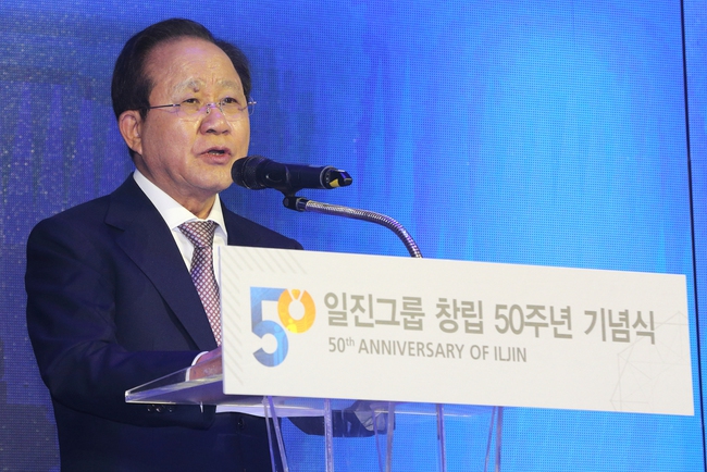 허진규 일진그룹 회장이 지난 19일 신라호텔에서 열린 일진그룹 창립 50주년 기념식에서 기념사를 하고 있다. 일진그룹 제공
