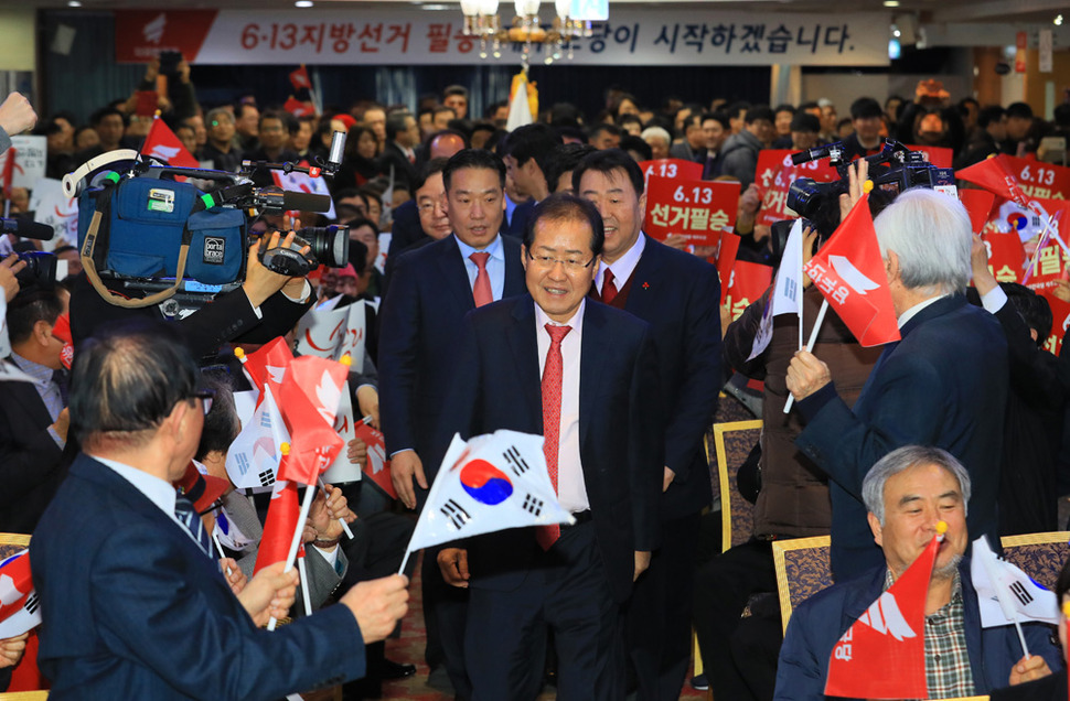 19일 오후 제주시 용담동 미래컨벤션센터에서 열린 자유한국당 제주도당 신년인사회에서 홍준표 대표와 제주도당 당직자들이 입장하고 있다. 2018.1.19 연합뉴스