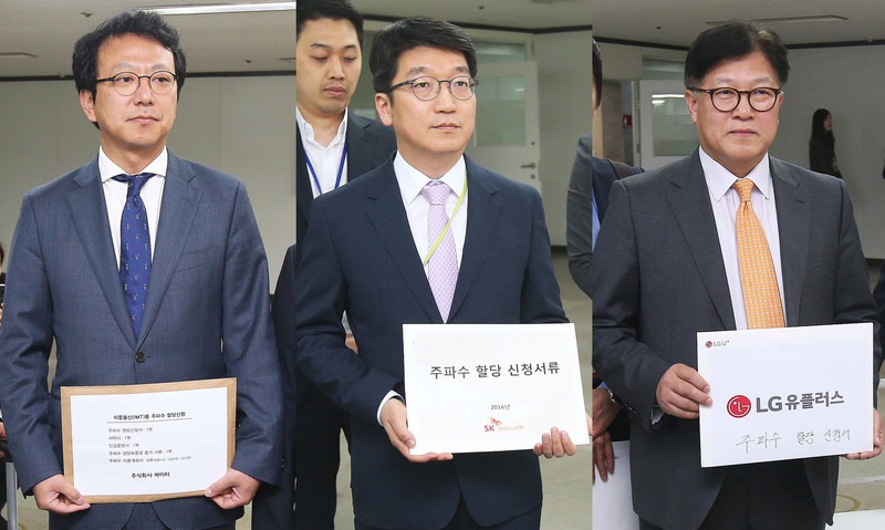 주파수 이용대가 산정 때 요금인하 실적·계획 반영한다