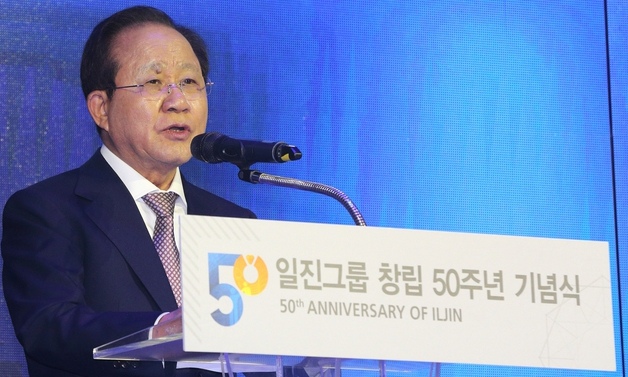 일진그룹 창립 50주년…“협력사와 상생의 길 걷겠다”