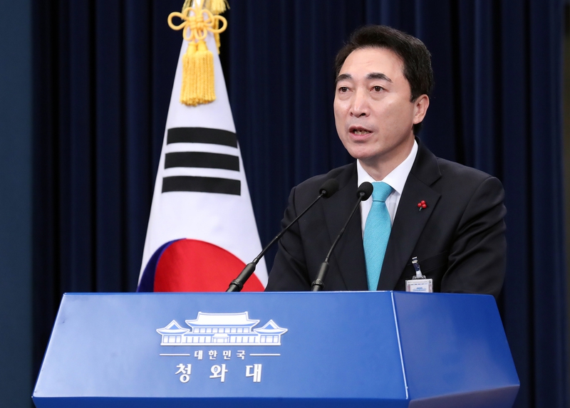 박수현 청와대 대변인이 23일 춘추관에서 평창 동계올림픽과 관련한 입장을 밝히고 있다. 연합뉴스
