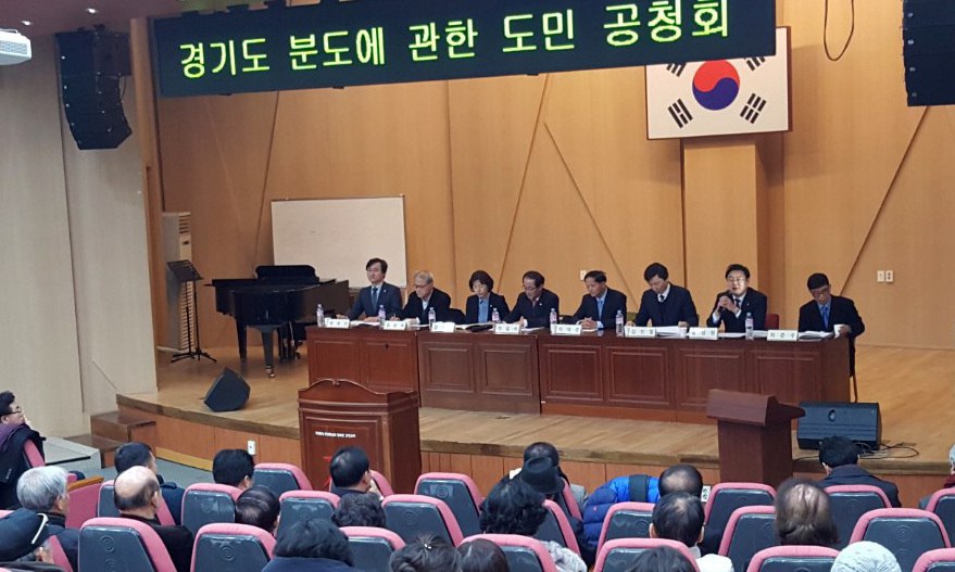 경기북부 주민들 “경기북부를 평화자치도로”