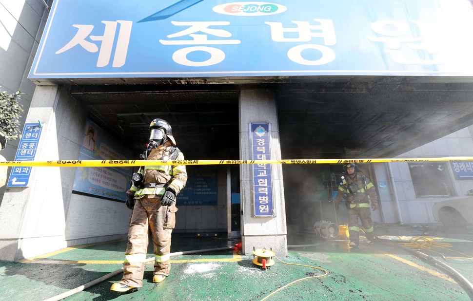 26일 오전 경남 밀양시 가곡동 세종병원에서 불이나 소방대원이 진압하고 있다. 연합뉴스