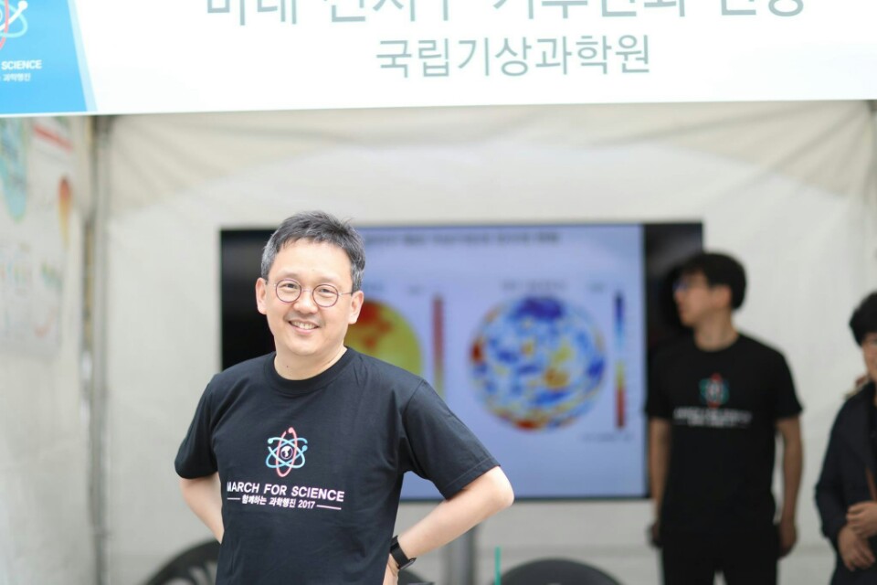 조천호의 파란 하늘