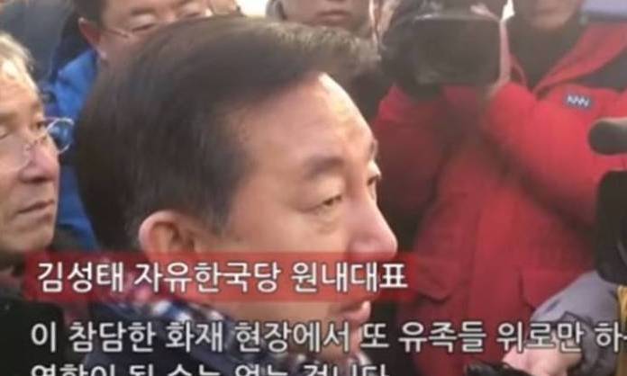 밀양서 “적폐청산 때문” 외친 김성태…시민들 “불난 집에 정치하러 왔냐”