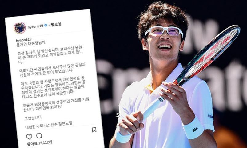 겸손·당당·쿨함 겸비한 멋진 테니스 외교관 ‘졌잘싸’